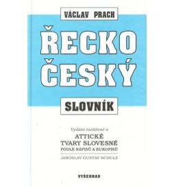 Řecko český slovník