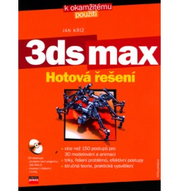 3ds max