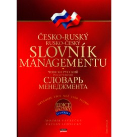 Česko-ruský, rusko-český slovník managementu