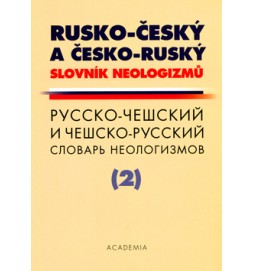 Rusko-český a česko-ruský slovník neologizmů