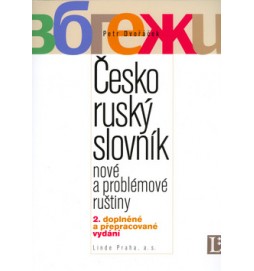 Česko ruský slovník nové a problémové ruštiny