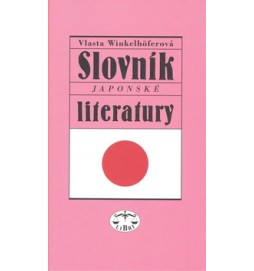 Slovník japonské literatury