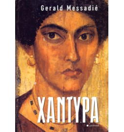 Xantypa