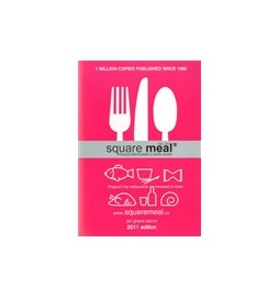 Square Meal 2011. Prague restaurant & hotel guide