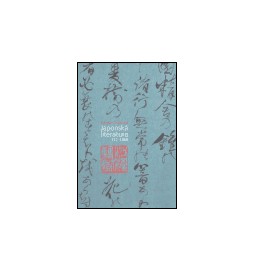 Japonská literatura 712-1868