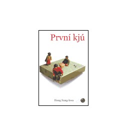 První kjú