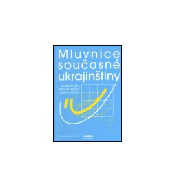 Mluvnice současné ukrajinštiny