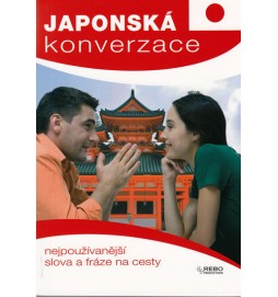 Japonská konverzace - 2. vydání