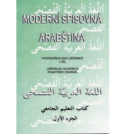 Moderní spisovná arabština - vysokoškolská učebnice I.díl