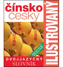 Čínsko-český slovník ilustrovaný-2.vydán