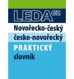 Novořečtina-čeština praktický slovník s novými výrazy