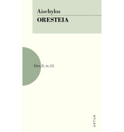 Oresteia