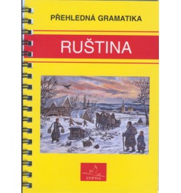 Ruština